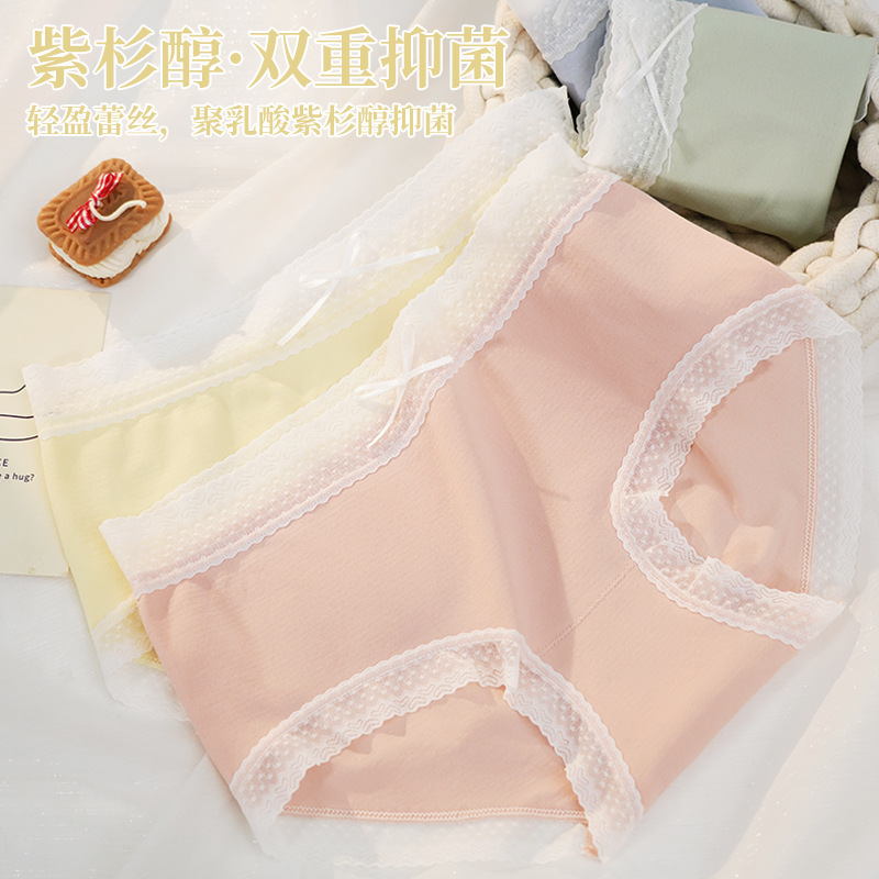 新款三葉子抑菌防螨內褲女中腰無縫無痕少女內褲純棉檔三角褲批發(fā)